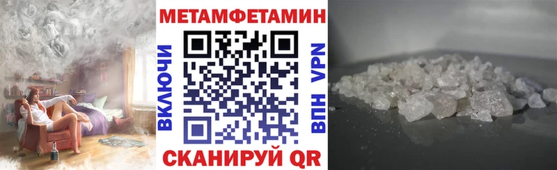 Купить  Инта  АМФЕТАМИН Premium 