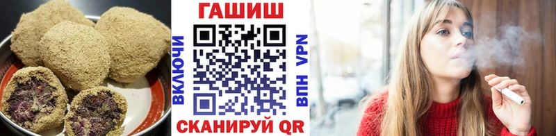 Купить  Инта  Печенье с ТГК конопля 