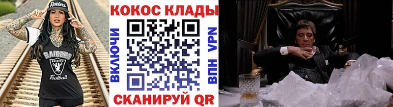 Купить где  Инта  COCAIN Эквадор 