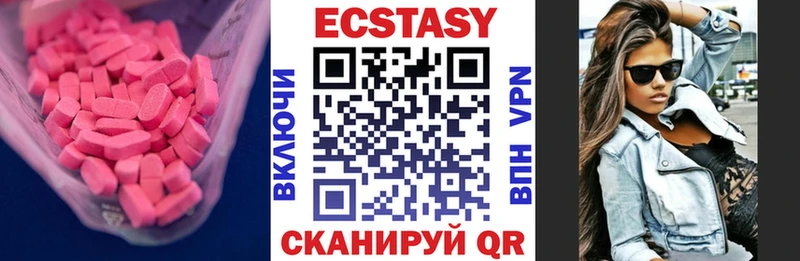 Экстази Cube  Купить закладки  Инта 