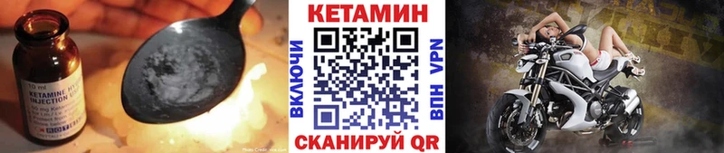 Купить где  Инта  Кетамин ketamine 