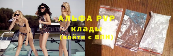 мефедрон Лихославль