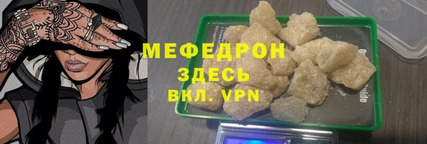 мефедрон Лихославль