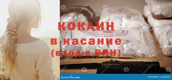 мефедрон Лихославль