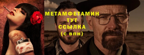 мефедрон Лихославль
