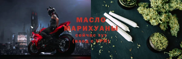 мефедрон Лихославль