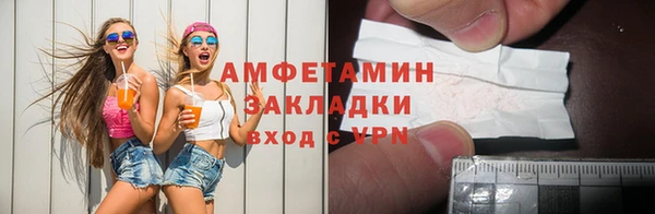 мефедрон Лихославль