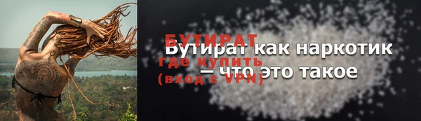 мефедрон Лихославль
