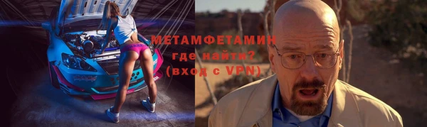 мефедрон Лихославль
