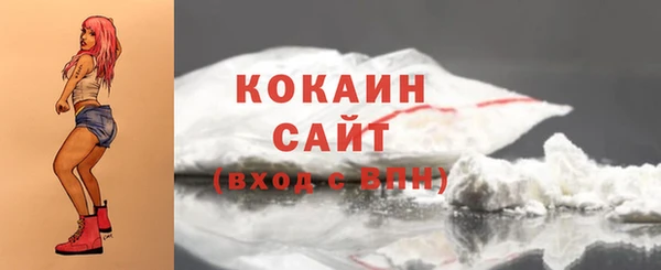 мефедрон Лихославль