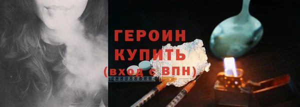 героин Лиски