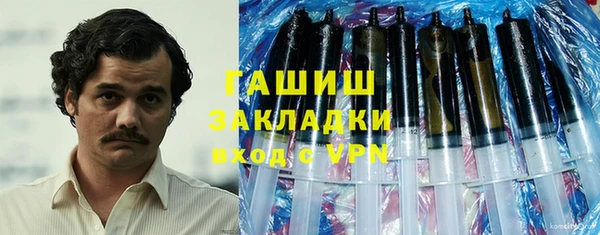 мефедрон Лихославль