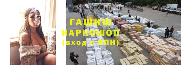 героин Лиски