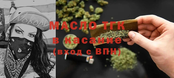 мефедрон Лихославль