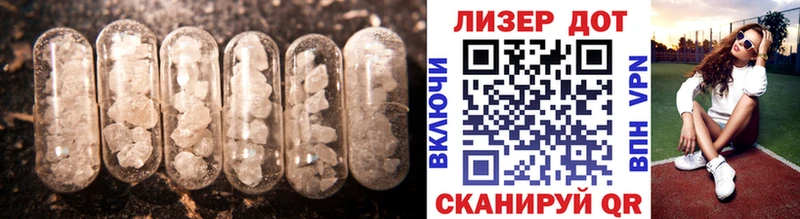 ЛСД экстази кислота  Купить  Инта 