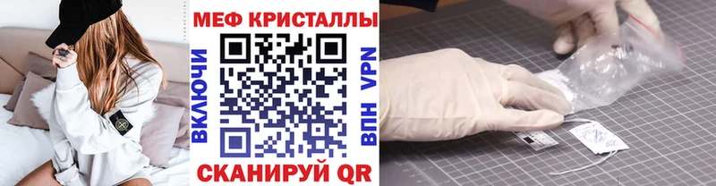 МЕФ мука Инта