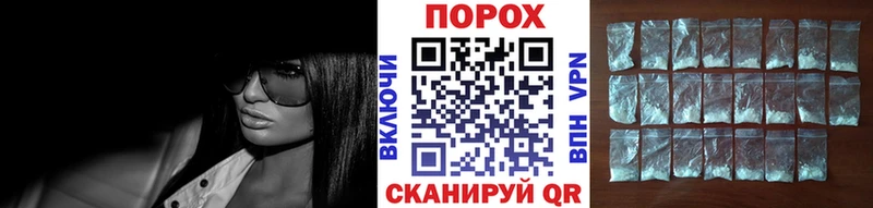 Купить где  Инта  Метамфетамин витя 