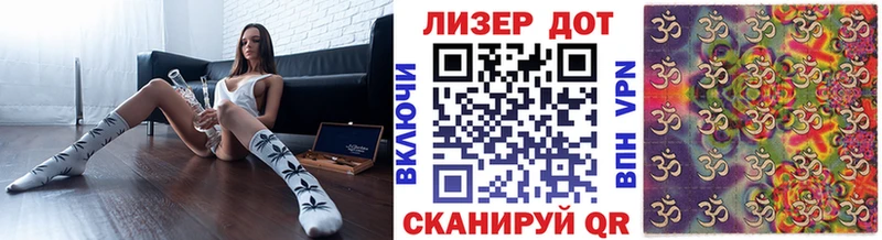 Марки 25I-NBOMe 1,8мг  Купить  Инта 