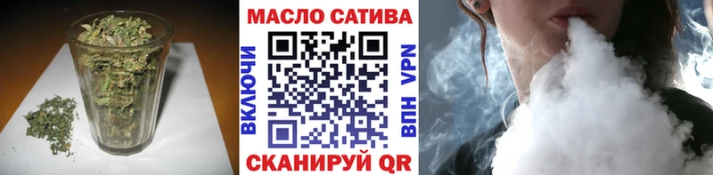 Купить  Инта  ТГК THC oil 